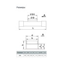 Тройник ZEIN, прямоугольный,55×110 мм, вентиляционный, с переходом на круглый канал d=100 мм 7641524