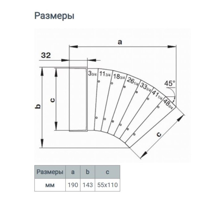 Отвод ZEIN, плоский, разноугловой, вентиляционный, 55 х 110 мм - фото 18548847 Отвод ZEIN, плоский, разноугловой, вентиляционный, 55 х 110 мм - фото 18548847
