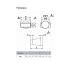 Соединитель прямоугольного и круглого канала ZEIN, 60 х 120 мм, d=100 мм, вентиляционный - фото 23171925