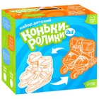 Набор: коньки детские раздвижные Snow Cat, с роликовой платформой, защита, р. 34-37 - Фото 18