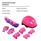 Набор: коньки детские раздвижные Snow Cat, с роликовой платформой, защита, р. 34-37 - Фото 4