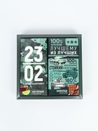 Подарочный набор «23 февраля», чай (50 г), молочный шоколад (70 г) - Фото 2