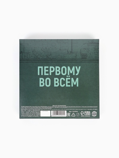 Подарочный набор «23 февраля», чай (50 г), молочный шоколад (70 г)
