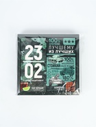 Подарочный набор «23 февраля», чай (50 г), молочный шоколад (70 г) - Фото 8