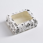 Коробка подарочная складная «Для мужчин» 10×8×3.5 см - Фото 1