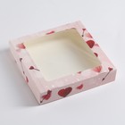 Коробка складная "Сердца оригами" 20 х 20 х 4 см - фото 3685577
