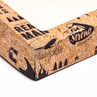 Коробка подарочная складная «Лучшему во всем» 20×20×4 см - Фото 4