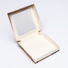 Коробка подарочная складная «Лучшему во всем» 20×20×4 см - Фото 5