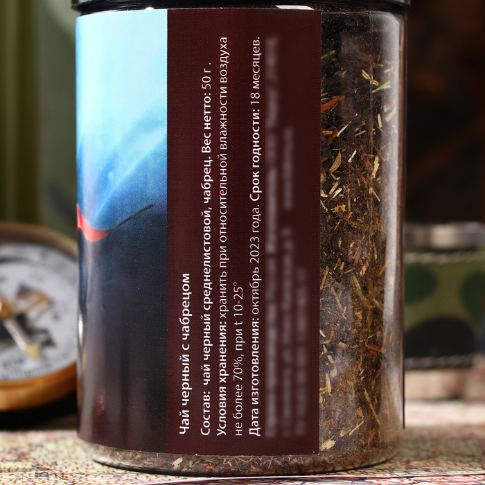 Чай чёрный в банке «Настоящему герою», с чабрецом, 50 г - фото 1907368782