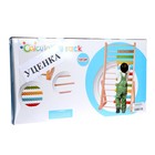 УЦЕНКА Большие детские развивающие счёты, 86×47×28 см - Фото 1