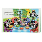 Книжка-картонка (80*95) Сорока-сорока - Фото 2