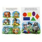 Книжка с наклейками "Тесты для детей 3-4 лет. Математика" - Фото 2