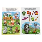 Книжка с наклейками "Тесты для детей 3-4 лет. Развитие речи" - Фото 2