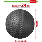 Медбол-слэмбол с рельефной поверхностью Bradex SF 0708, 2 кг - Фото 11