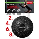 Медбол-слэмбол с рельефной поверхностью Bradex SF 0708, 2 кг - Фото 10