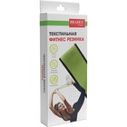 Текстильная фитнес резинка Bradex SF 0750, нагрузка 11-16 кг, размер M - Фото 9