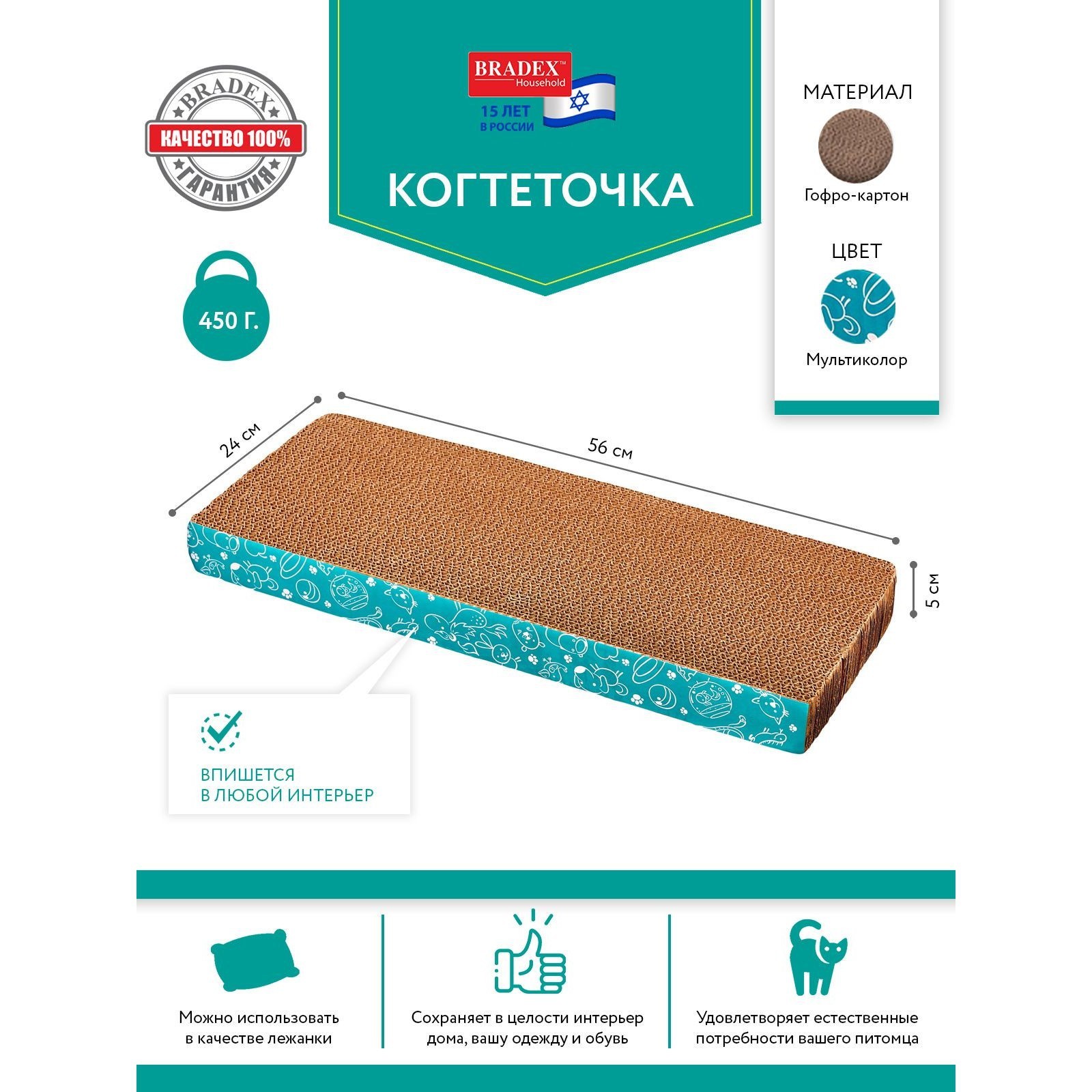 Когтеточка Для Кошек Купить В Минске Недорого