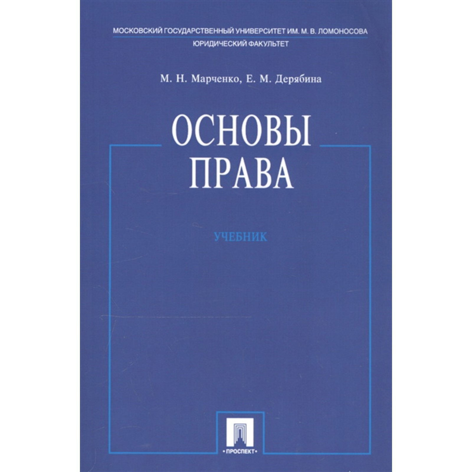 Купить Книгу История России Полная