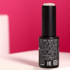 Базовое покрытие для гель-лака "Giorgio Capachini", тон 07, 8 мл 7688555