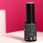 Базовое покрытие для гель-лака "Giorgio Capachini", тон 11, 8 мл 7688559