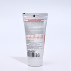 Крем-паста для очистки кожи "CKC Profline", 200 мл - фото 6534144