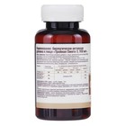 Тройная Омега-3, Океаника, 30 капсул по 1700 мг. - Фото 2