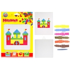 Мозаика "Замок" для детей от 6 лет - Фото 1