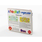Настольная игра-ходилка «Алфавит» 7690699 - фото 16871945