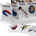 Настольная игра «Тарантинки. Кто Я» 7690702 - фото 13105564