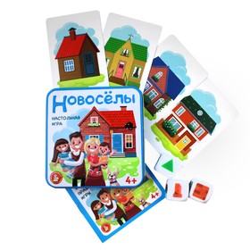 Настольная игра «Новоселы» 7690703