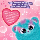 Игрушка-сюрприз «Лучший друг», с аксессуарами - Фото 2