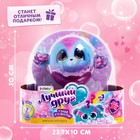 Игрушка-сюрприз «Лучший друг», с аксессуарами - Фото 5