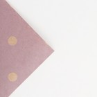 Бумага упаковочная крафтовая «Точки», 50 х 70 см - Фото 3