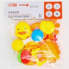 Набор погремушек «Счастливый малыш», 6 шт 6971133