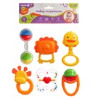Набор погремушек «Счастливый малыш», 6 шт. - фото 23734825