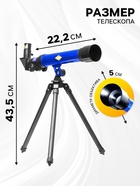 Игровой набор ученого 2 в 1 «Микроскоп и телескоп», 11 предметов - Фото 4