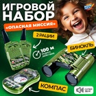 Игровой набор