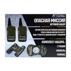 Игровой набор с рациями «Опасная миссия» - фото 3748291