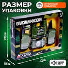 Игровой набор с рациями «Опасная миссия», радиус действия 300 м, в наборе: 2 рации, бинокль, компас, работает от батареек - Фото 3