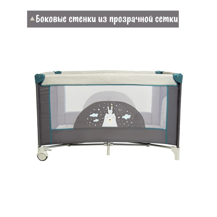 Манеж-кровать Amarobaby Multiform Hello Bear, прямоугольный, цвет серый - фото 1889725723