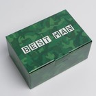 Коробка‒пенал, упаковка подарочная, «Best man», 22 х 15 х 10 см 7107440 - фото 14555464