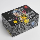 Коробка‒пенал, упаковка подарочная, «Искусство», 22 х 15 х 10 см - фото 320360395
