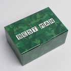 Коробка‒пенал, упаковка подарочная, Best man, 26 х 19 х 10 см - Фото 2