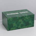Коробка‒пенал, упаковка подарочная, Best man, 26 х 19 х 10 см - Фото 3