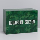 Коробка‒пенал, упаковка подарочная, Best man, 26 х 19 х 10 см - Фото 4