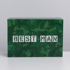 Коробка‒пенал, упаковка подарочная, Best man, 26 х 19 х 10 см - Фото 5