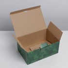 Коробка‒пенал, упаковка подарочная, Best man, 26 х 19 х 10 см - Фото 6