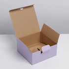 Коробка подарочная складная, упаковка, «Лавандовая», 15 х 15 х 7 см - Фото 7