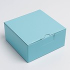 Коробка складная «Тиффани», 15 х 15 х 7 см - фото 11179901