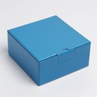 Коробка подарочная складная, упаковка, «Синяя», 15 х 15 х 7 см - фото 296062004
